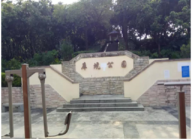 深圳市觀瀾街道桂花社區庫坑公園管理