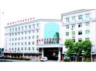 湖南省中醫藥研究院附屬醫院