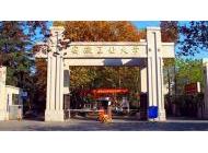 安徽工業大學